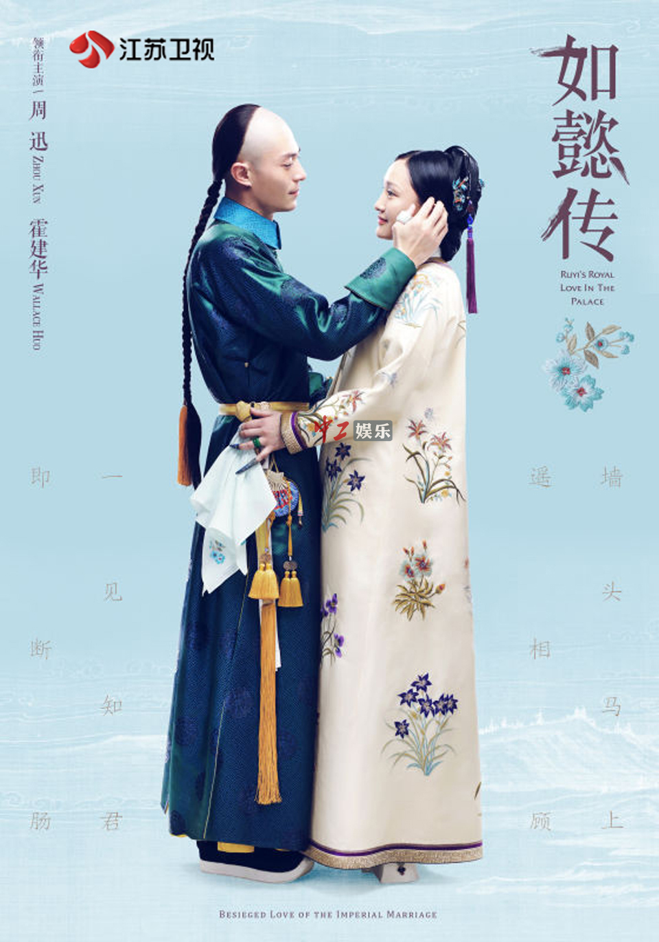 《如懿传》剧组首开探班见众妃：众小主戏外“抢零食”“开英语角”生活丰富