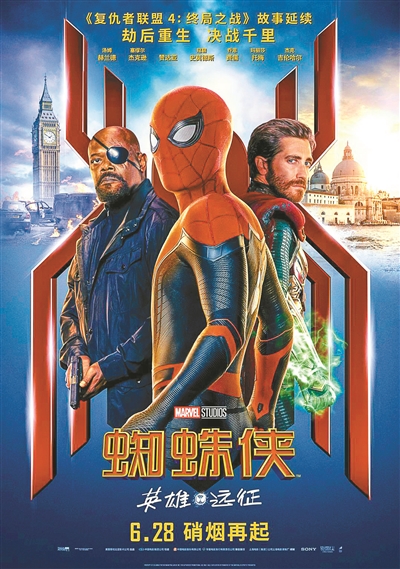 怎么生成AI蜘蛛侠相关图片 20190822075500158360475.jpg