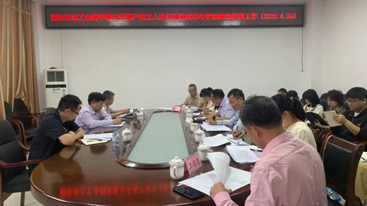  Trade unions at all levels in Guangxi continue to deepen "industrial reform"