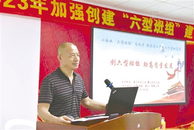  Zhanjiang Federation of Trade Unions takes "six type teams" as the key to promote the implementation of "industrial reform"