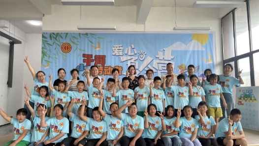  Jiangsu Yancheng launched a series of activities of caring camp for children of industrial workers