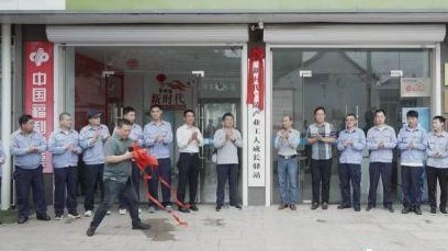  Yangzhou's first industrial worker growth station was inaugurated in Guangling District
