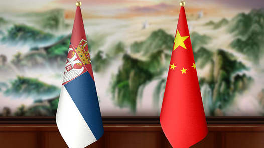 中国与塞尔维亚签署自由贸易协定