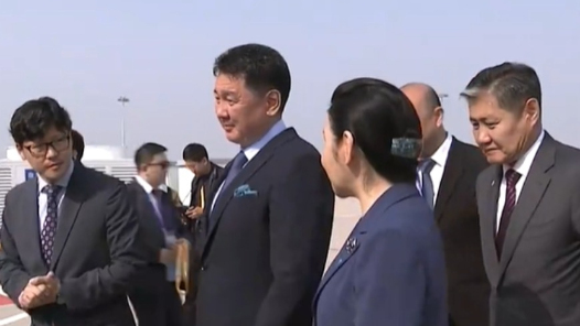 第三届“一带一路”国际合作高峰论坛今起举行 蒙古国总统抵达北京