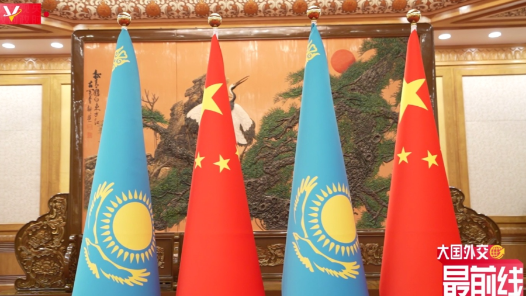 刚强@大国外交最前线丨首场会见哈萨克斯坦总统 跨越十年的“一带一路”之约