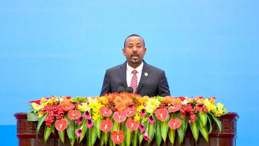 “一带一路”高峰论坛丨埃塞俄比亚总理阿比：“一带一路”倡议为非洲大陆经济发展注入强大动力