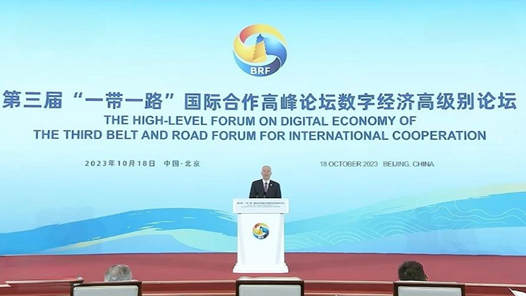 第三届“一带一路”国际合作高峰论坛数字经济高级别论坛在京举办 蔡奇出席并致辞