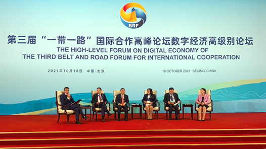 “一带一路”高峰论坛丨数字经济高级别论坛提出国际合作20项共识