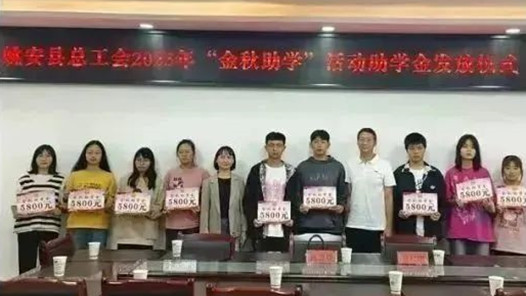  "Four focuses and four enhancements" in Yao'an County, Yunnan Province, promote the reform of industrial workers