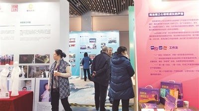  Chaoyang District of Beijing Held the Expo on the Construction and Reform of Industrial Workers