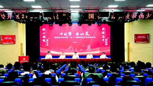  Sichuan Mianyang Economic Development Zone has more than 3500 skilled talents