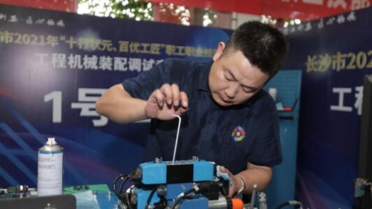  Zhangjiagang, Jiangsu Province: "Universal Industrial Excellence Program" empowers industrial workers to grow