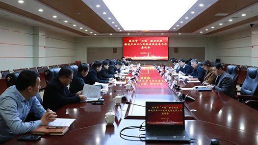  Binzhou, Shandong: innovative measures, precise efforts to promote the city's industrial reform to achieve new breakthroughs