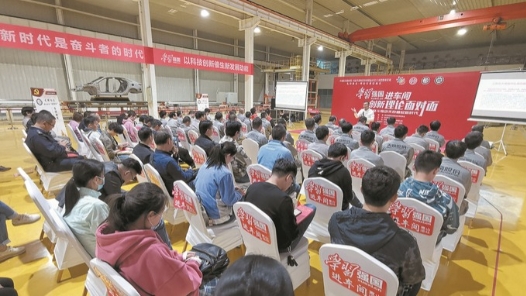  On the spot Report of Wuxi Huishan District Federation of Trade Unions Innovating and Promoting the Construction and Reform of Industrial Workers