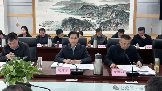  Lhasa held the 2024 promotion meeting for the construction and reform of industrial workers