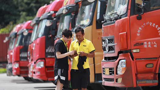 贵州省总工会：进一步推进货车司机入会和服务工作