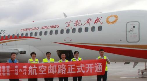 新疆吐鲁番交河机场航空邮路正式开通
